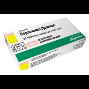 Verapamil 40mg 20 tablets